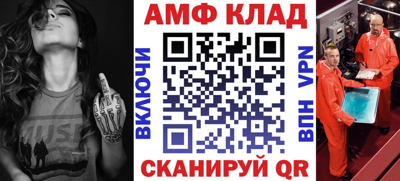Amphetamine VHQ Купить закладки Невьянск