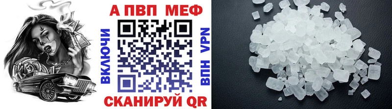 Alfa_PVP мука  Купить где  Невьянск 