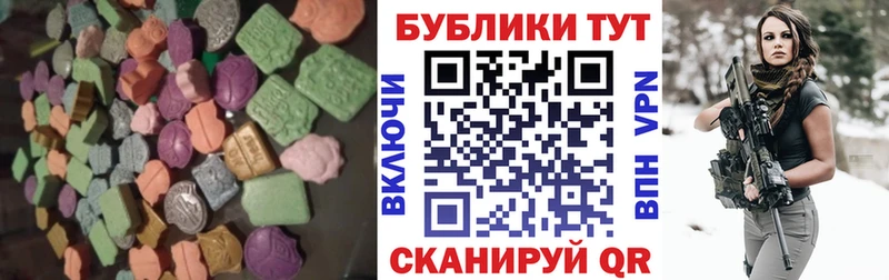 Купить где  Невьянск  Экстази VHQ 