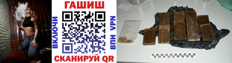 Купить закладки  Невьянск  Гашиш хэш 