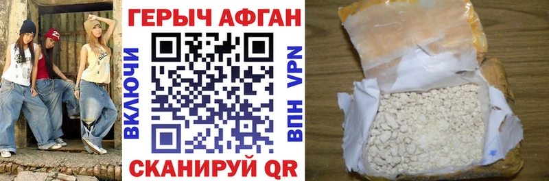 ГЕРОИН VHQ  Купить закладки  Невьянск 