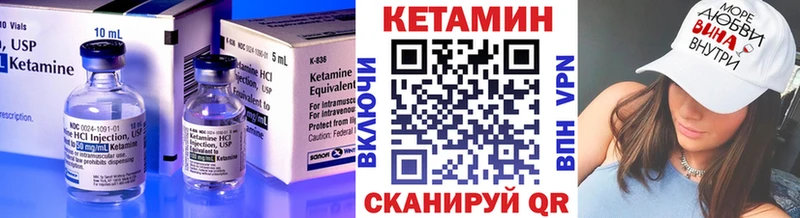 Купить  Невьянск  КЕТАМИН VHQ 