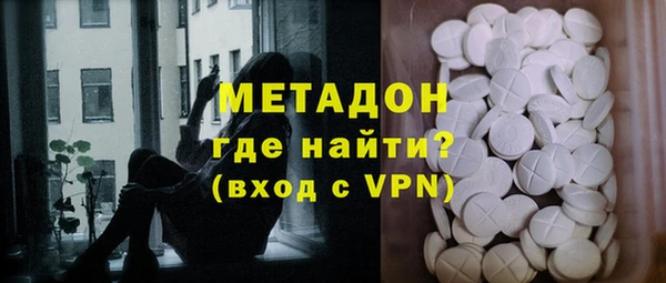 мет Богородицк