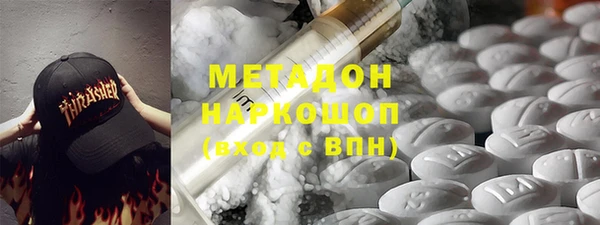 круглые Богородск