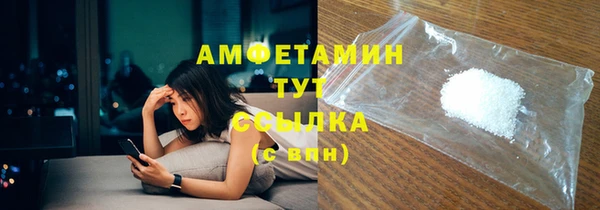 круглые Богородск