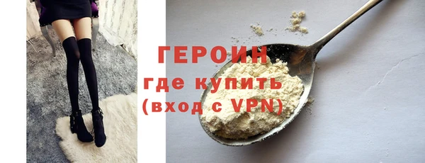 круглые Богородск