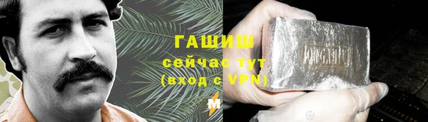 мет Богородицк