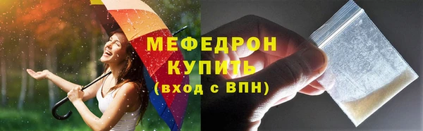 круглые Богородск