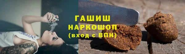ALPHA PVP Богданович