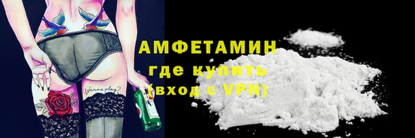 ALPHA PVP Богданович
