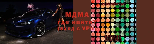 мет Богородицк