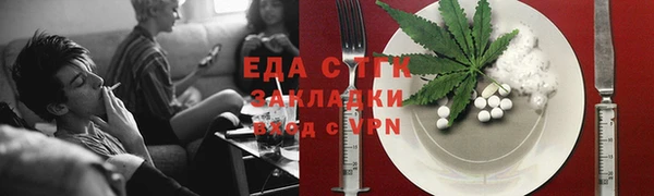 круглые Богородск