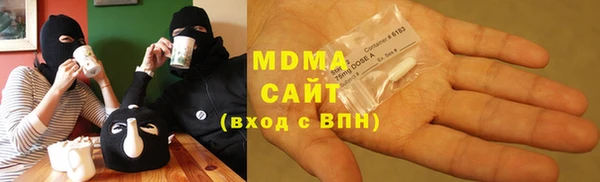 ALPHA PVP Богданович