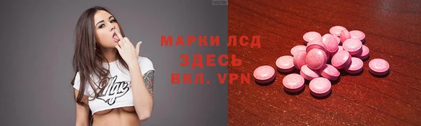 круглые Богородск