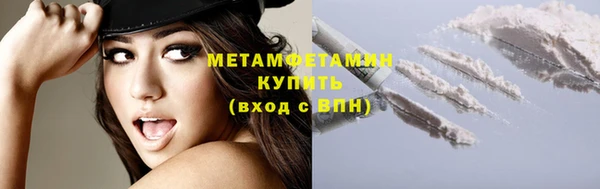 мет Богородицк