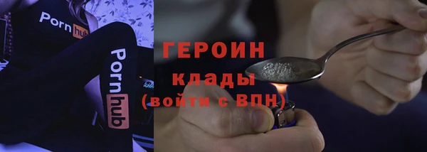 мет Богородицк