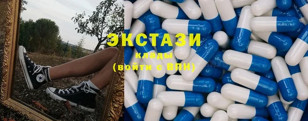 ALPHA PVP Богданович