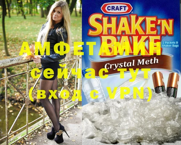 круглые Богородск