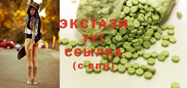 мет Богородицк