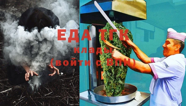 круглые Богородск