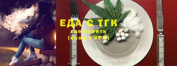 мет Богородицк