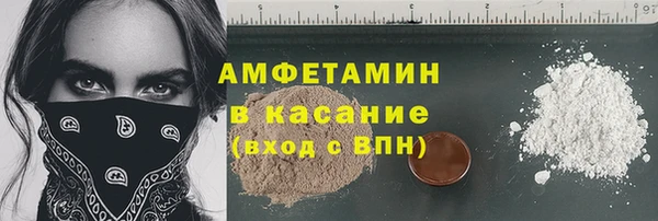 мет Богородицк