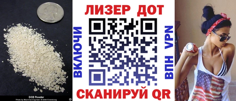 LSD-25 экстази кислота  Купить  Невьянск 