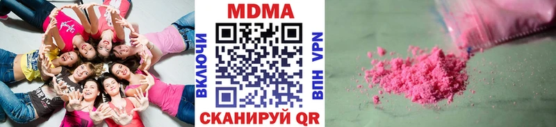 MDMA молли  Купить  Невьянск 