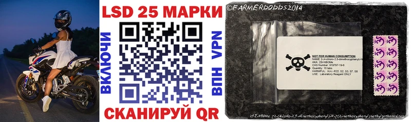 Купить закладки  Невьянск  Марки N-bome 1,8мг 