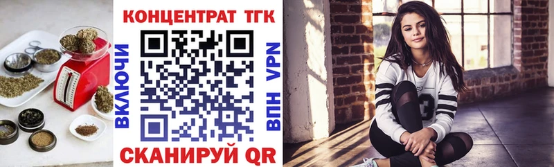 Купить где  Невьянск  ТГК вейп с тгк 